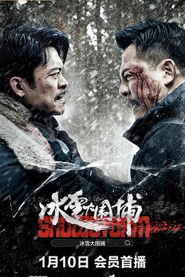 《爱在健身房》海报